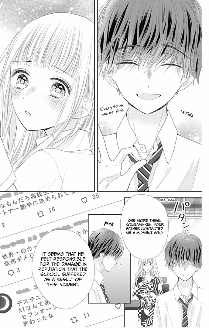 Read Ui×Kon chapter 30 image 29 on Lezhin