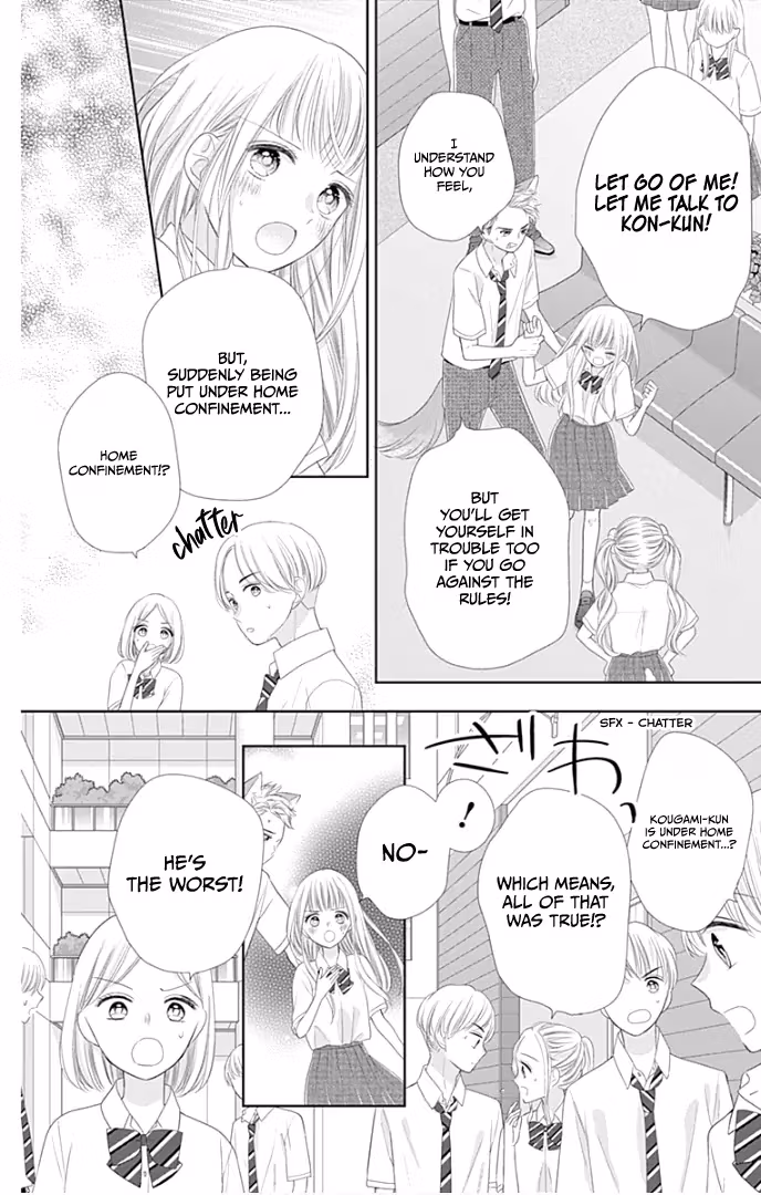 Read Ui×Kon chapter 30 image 32 on Lezhin