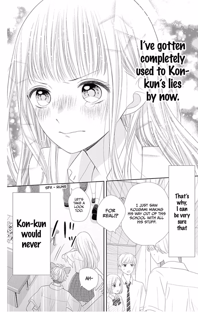 Read Ui×Kon chapter 30 image 34 on Lezhin