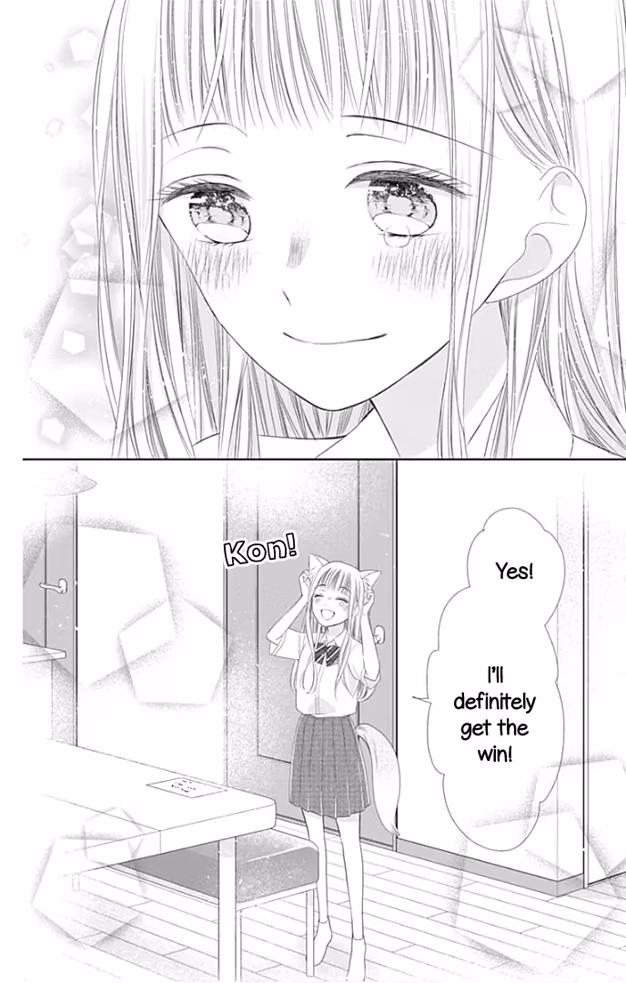 Read Ui×Kon chapter 30 image 44 on Lezhin