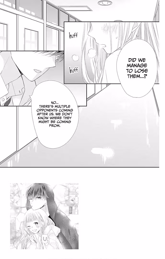 Read Ui×Kon chapter 30 image 5 on Lezhin