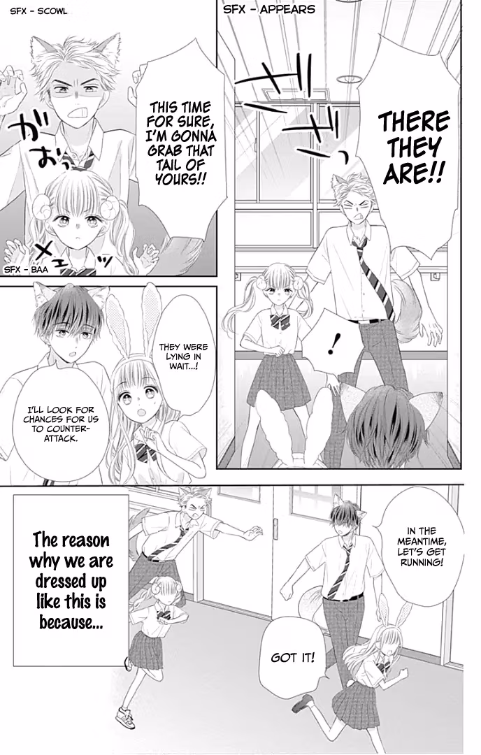 Read Ui×Kon chapter 30 image 7 on Lezhin