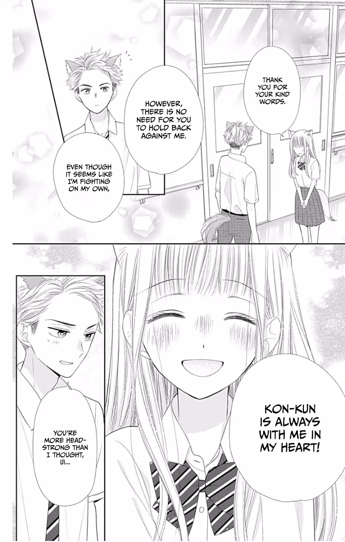 Read Ui×Kon chapter 31 image 10 on Lezhin