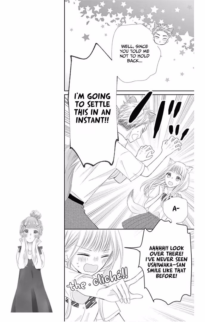 Read Ui×Kon chapter 31 image 11 on Lezhin
