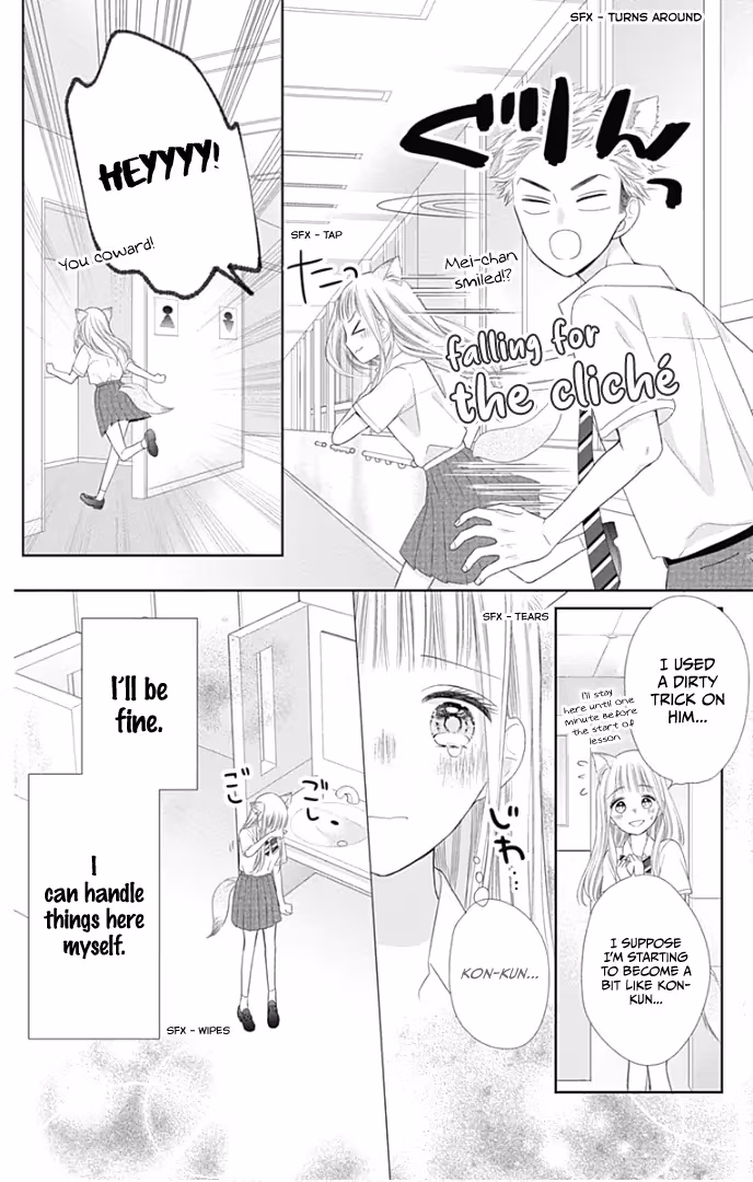 Read Ui×Kon chapter 31 image 12 on Lezhin