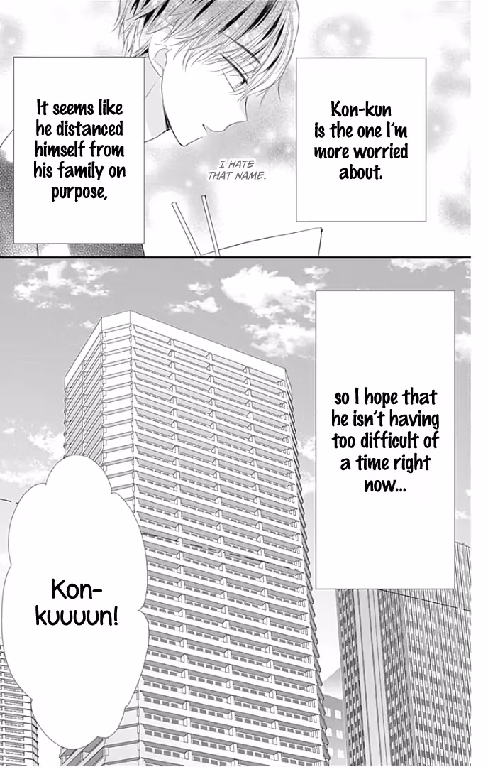 Read Ui×Kon chapter 31 image 13 on Lezhin