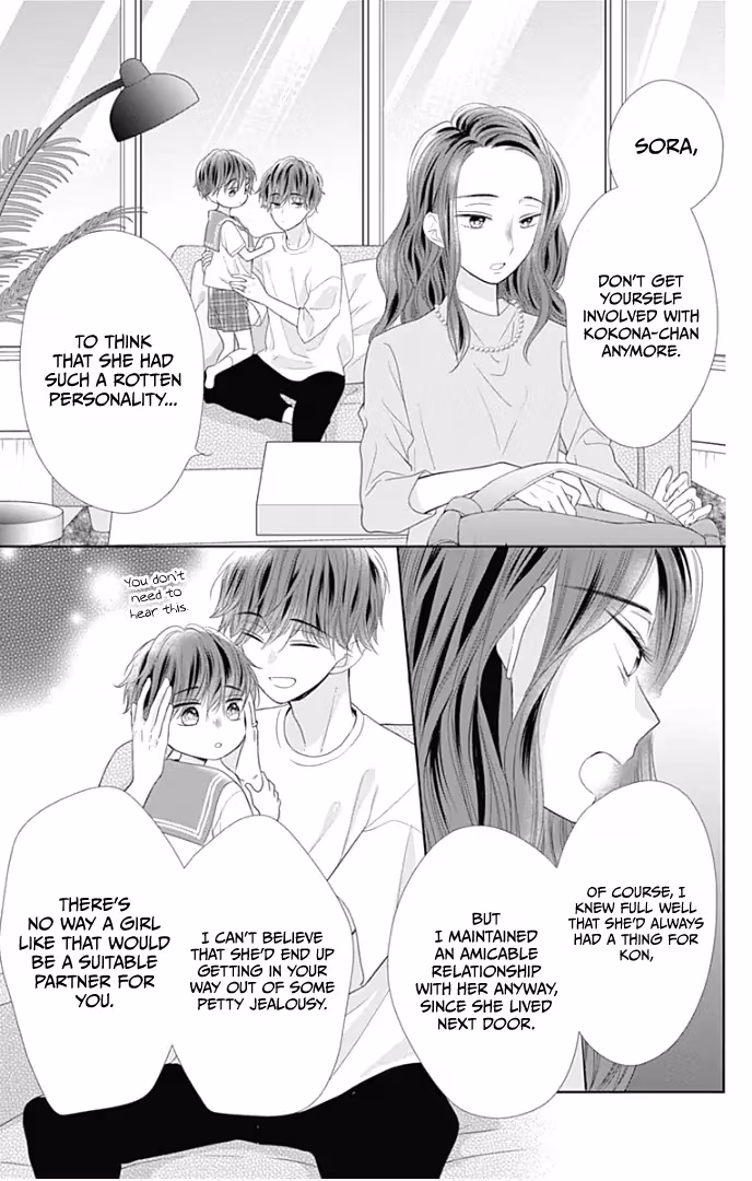 Read Ui×Kon chapter 31 image 15 on Lezhin