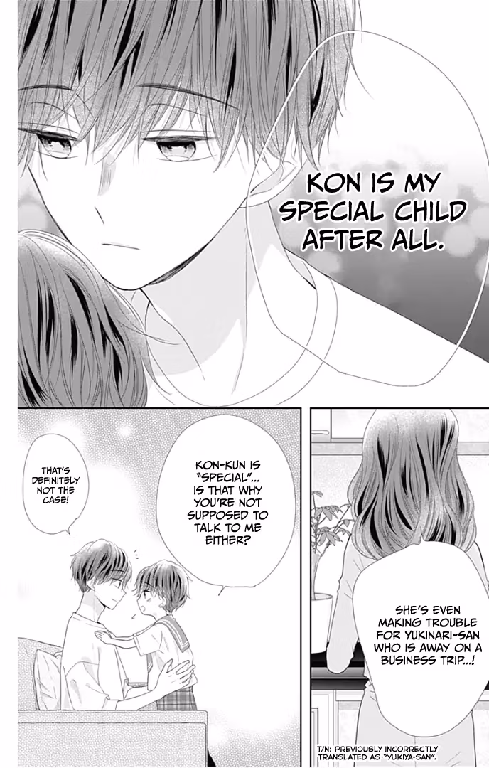 Read Ui×Kon chapter 31 image 16 on Lezhin