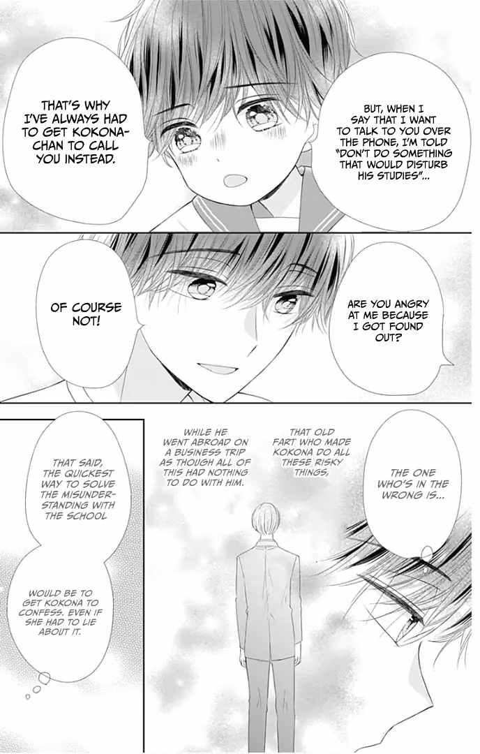 Read Ui×Kon chapter 31 image 17 on Lezhin