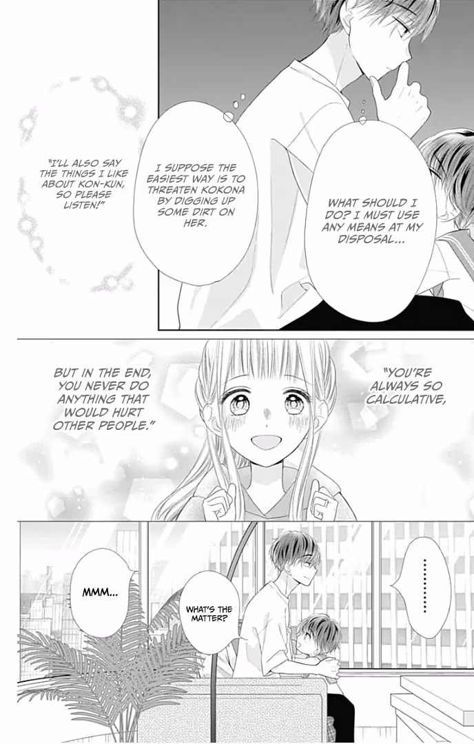 Read Ui×Kon chapter 31 image 18 on Lezhin