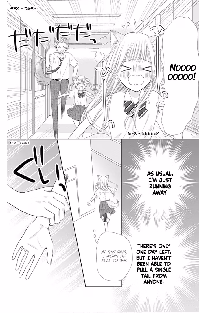 Read Ui×Kon chapter 31 image 20 on Lezhin