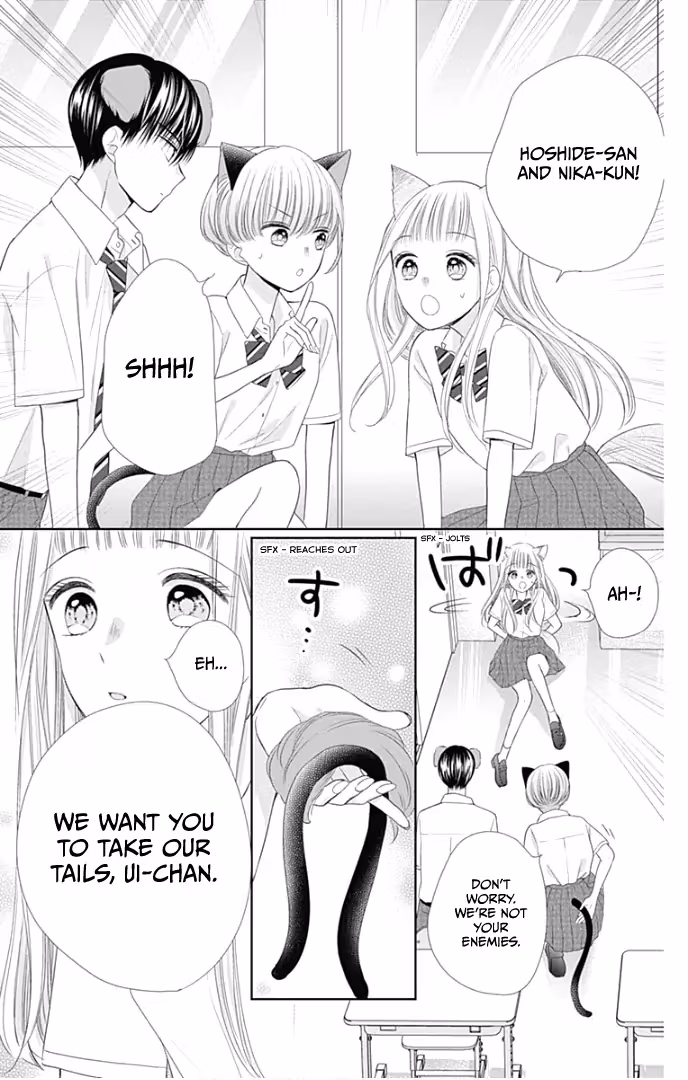 Read Ui×Kon chapter 31 image 21 on Lezhin