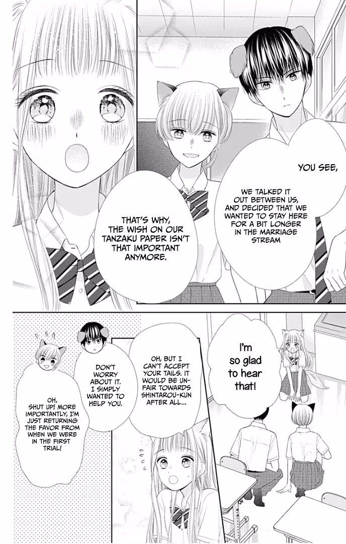 Read Ui×Kon chapter 31 image 22 on Lezhin