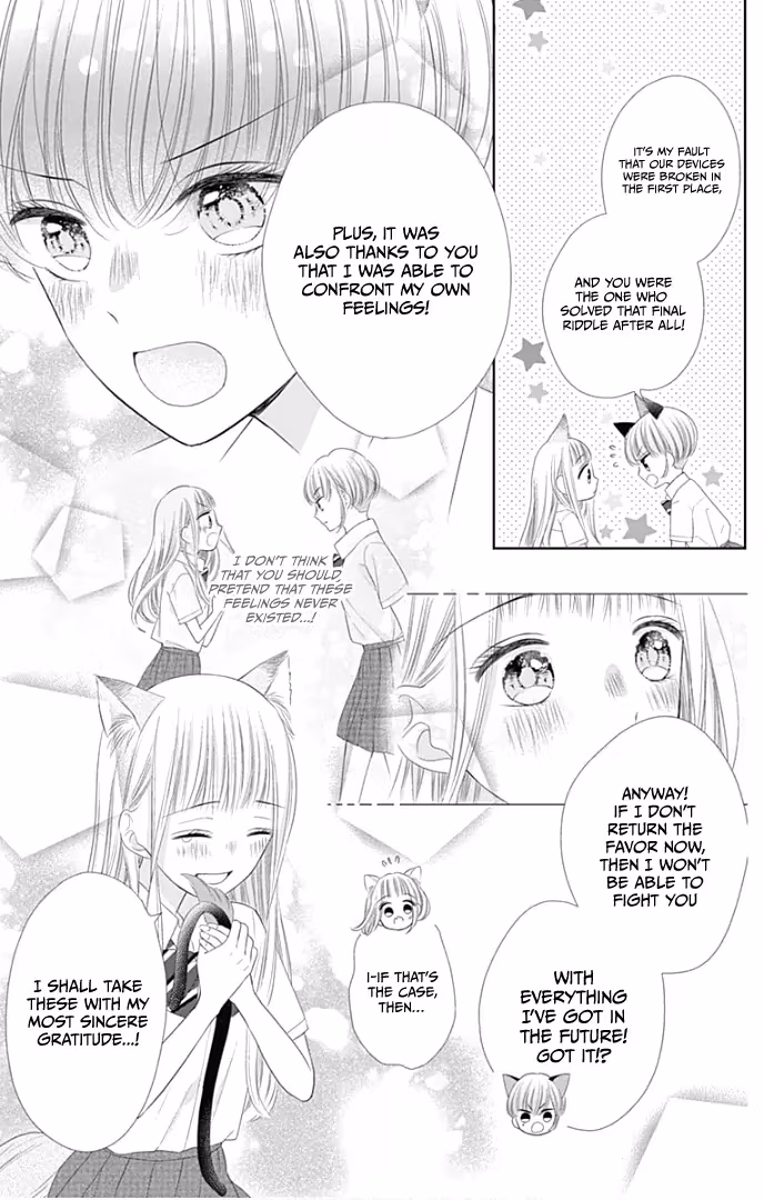 Read Ui×Kon chapter 31 image 23 on Lezhin