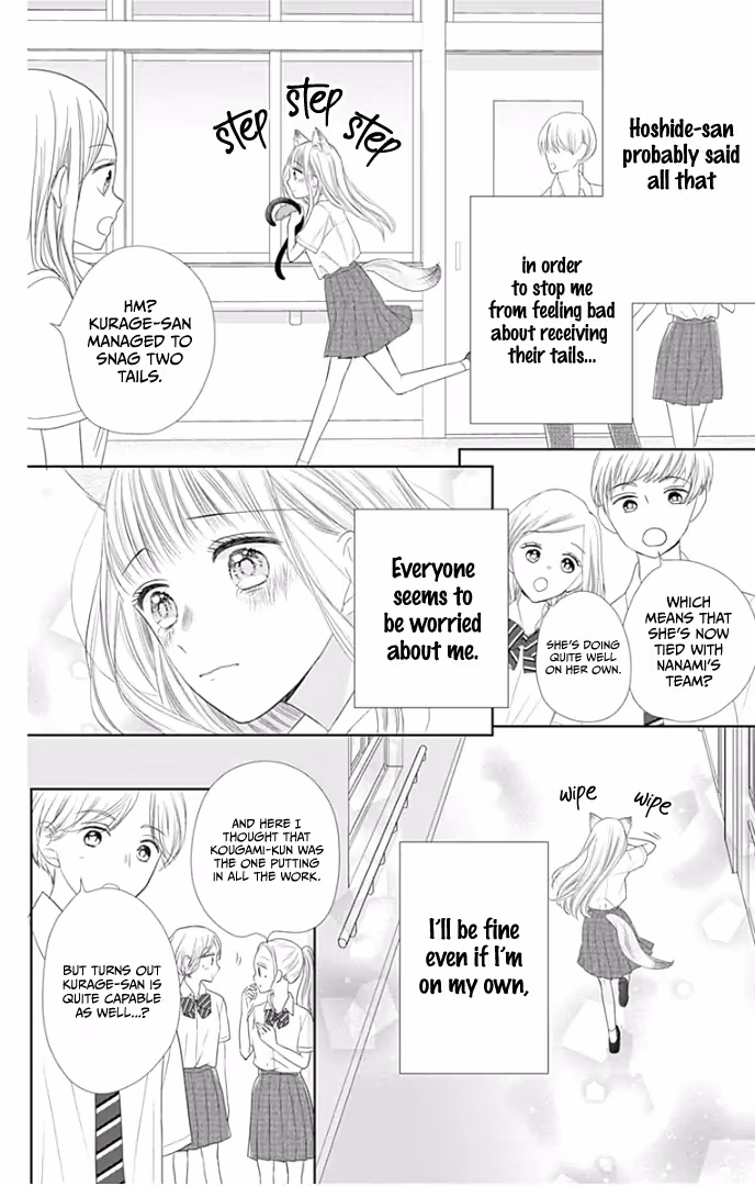 Read Ui×Kon chapter 31 image 24 on Lezhin