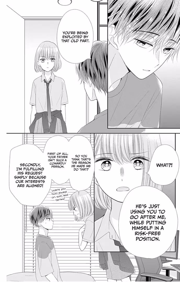 Read Ui×Kon chapter 31 image 26 on Lezhin