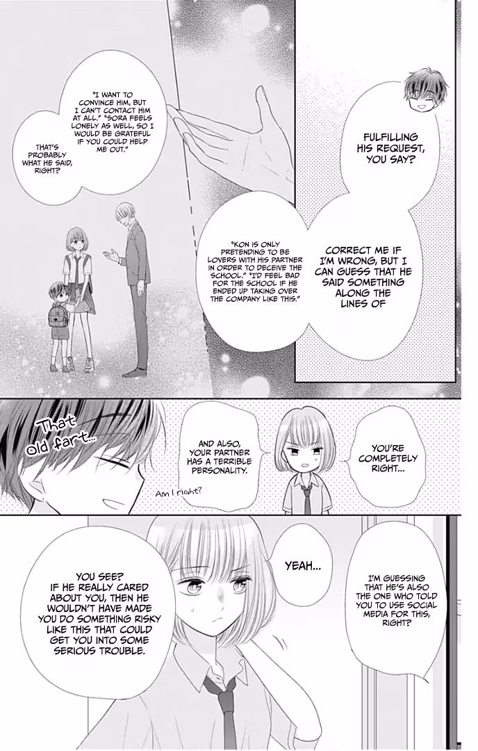 Read Ui×Kon chapter 31 image 27 on Lezhin