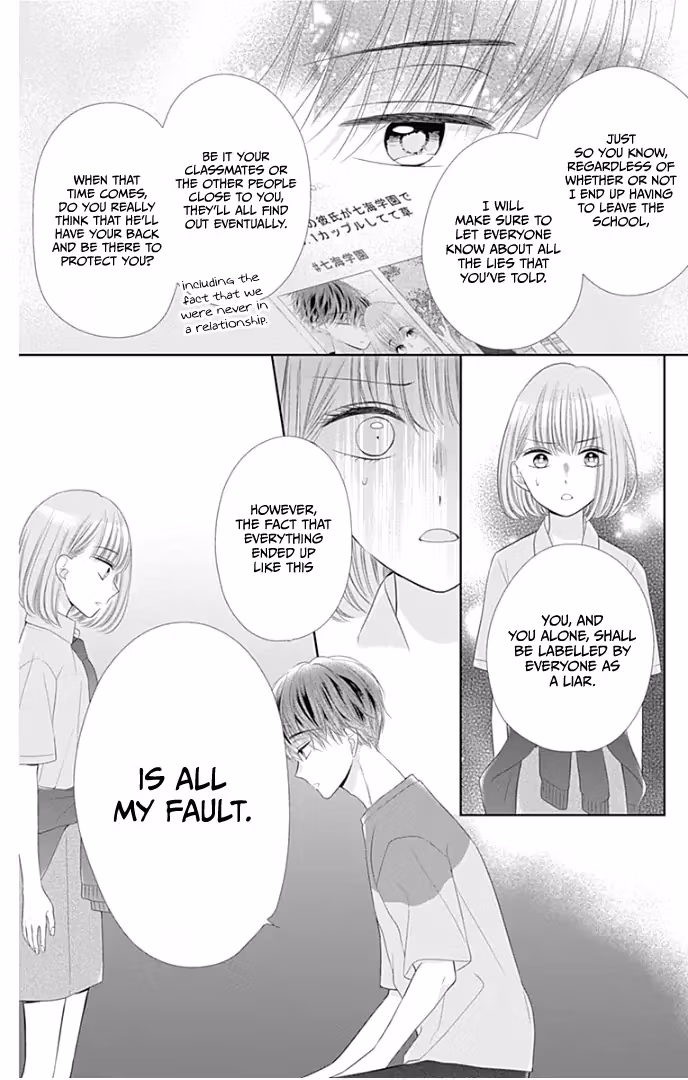 Read Ui×Kon chapter 31 image 28 on Lezhin