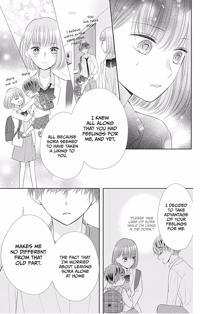 Read Ui×Kon chapter 31 image 29 on Lezhin