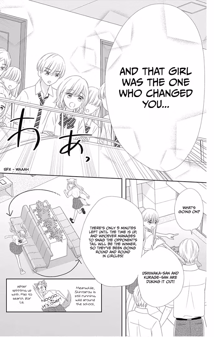 Read Ui×Kon chapter 31 image 33 on Lezhin