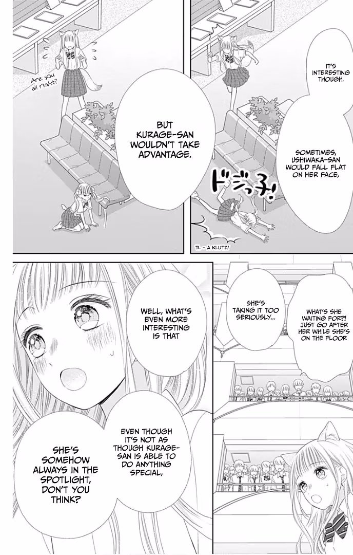 Read Ui×Kon chapter 31 image 34 on Lezhin