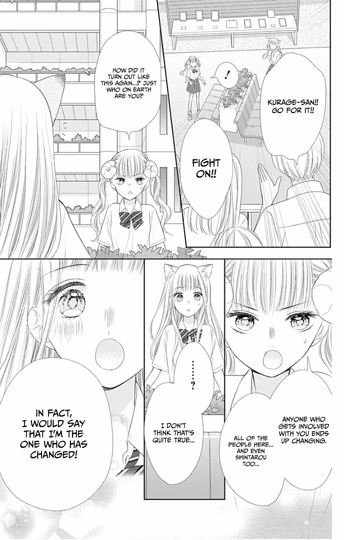 Read Ui×Kon chapter 31 image 35 on Lezhin