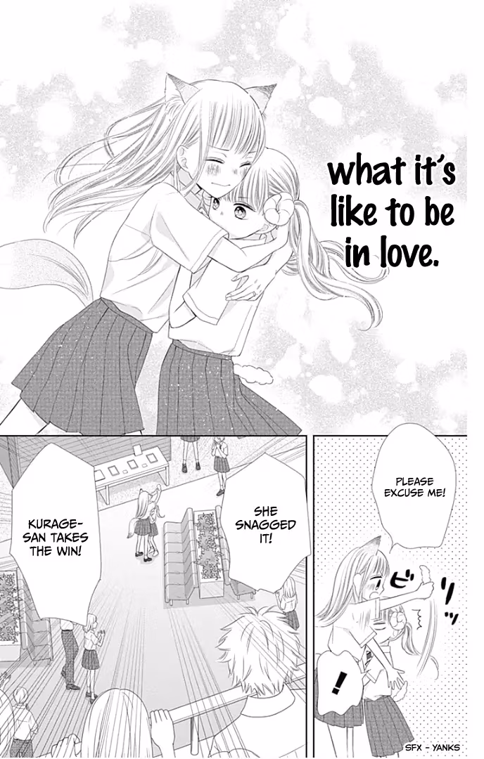Read Ui×Kon chapter 31 image 39 on Lezhin
