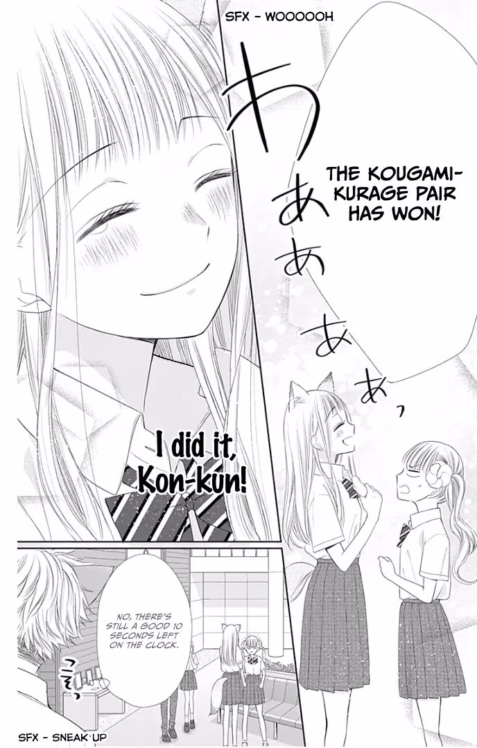 Read Ui×Kon chapter 31 image 40 on Lezhin
