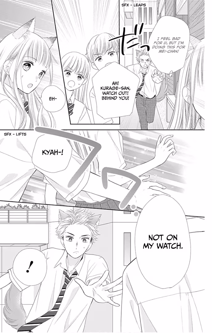 Read Ui×Kon chapter 31 image 41 on Lezhin