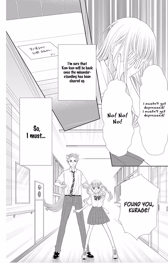 Read Ui×Kon chapter 31 image 6 on Lezhin