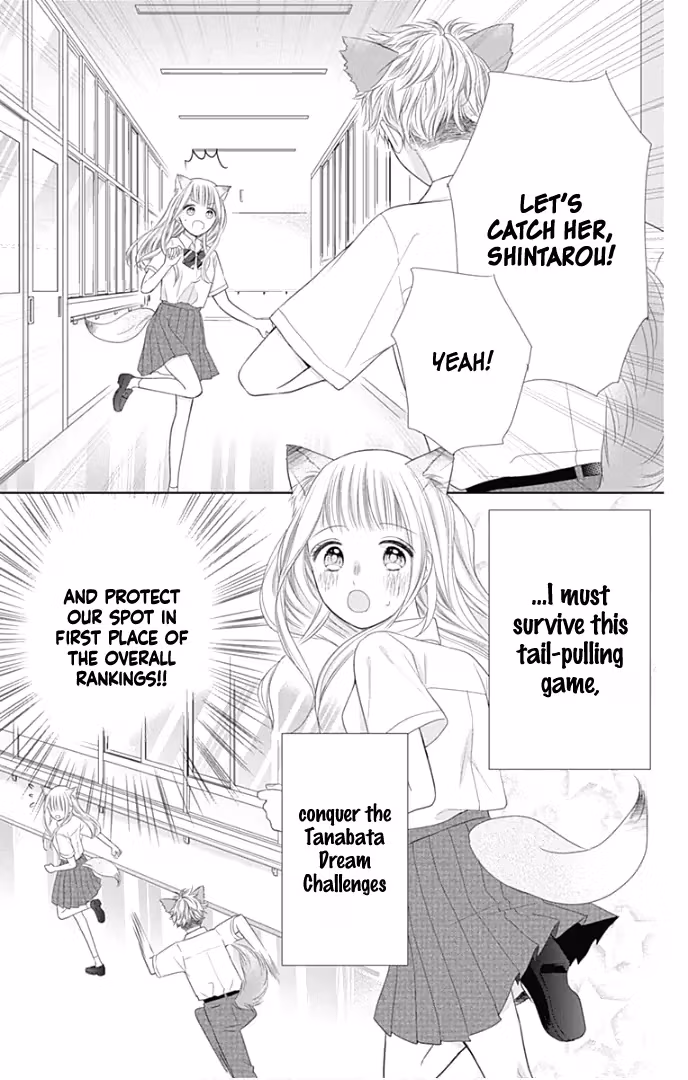 Read Ui×Kon chapter 31 image 7 on Lezhin