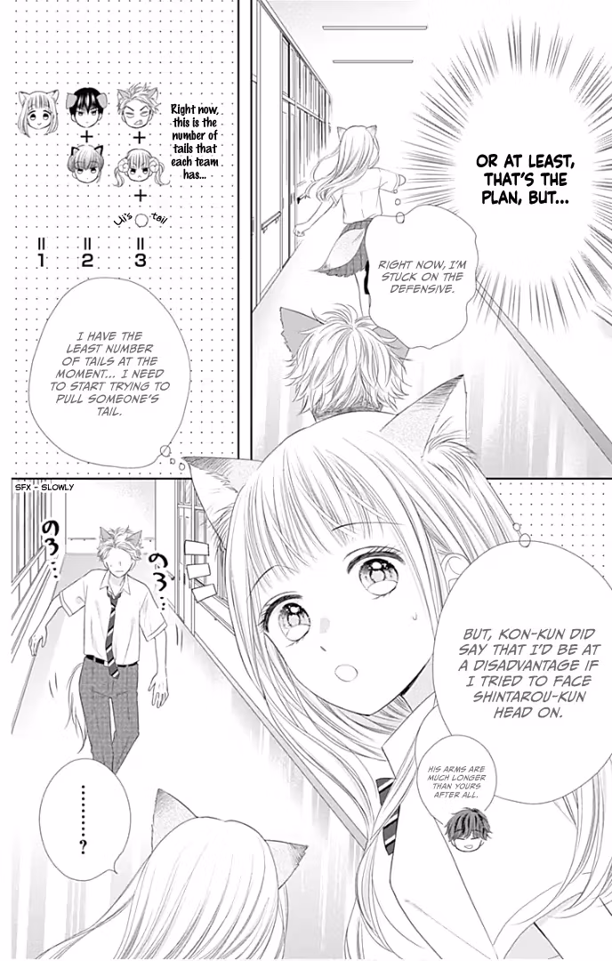 Read Ui×Kon chapter 31 image 8 on Lezhin