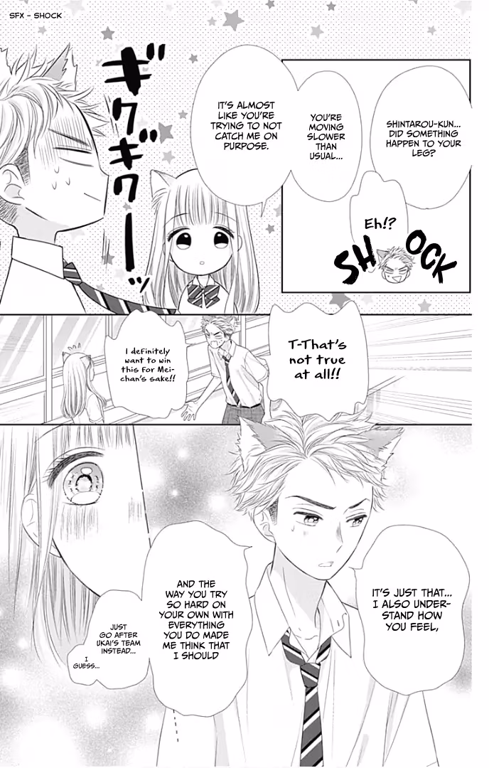 Read Ui×Kon chapter 31 image 9 on Lezhin