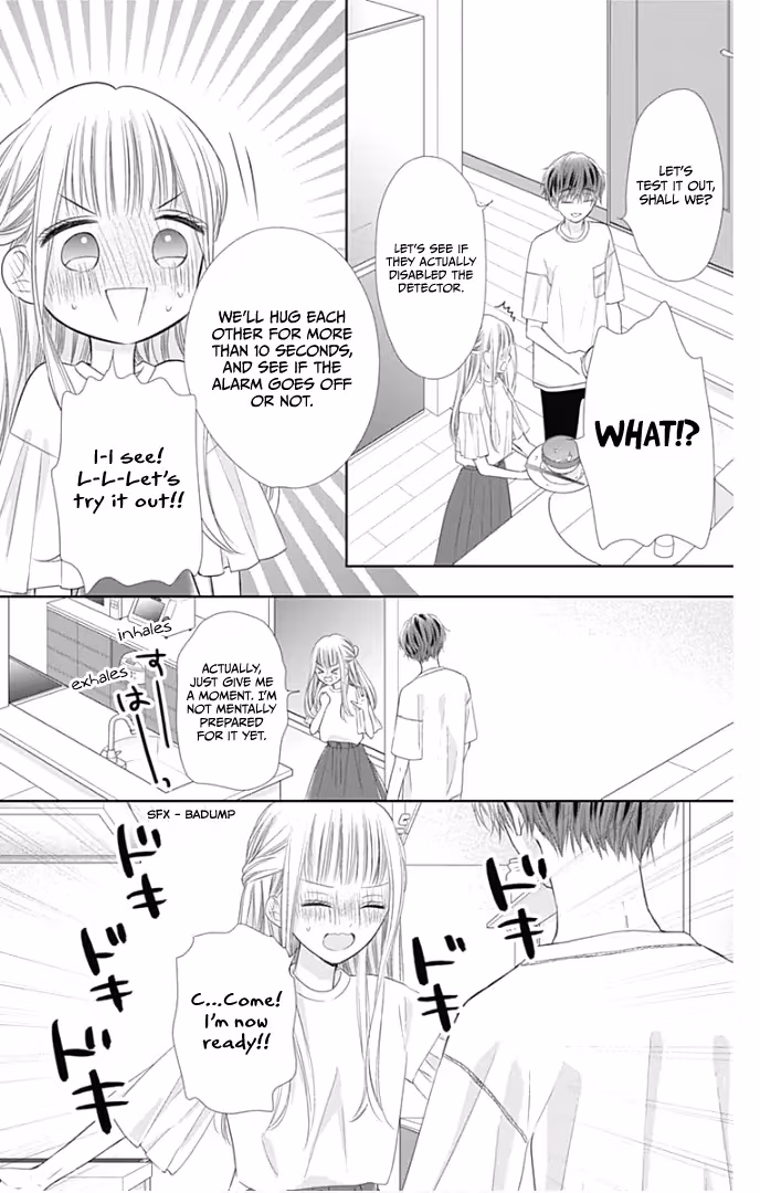 Read Ui×Kon chapter 32 image 16 on Lezhin