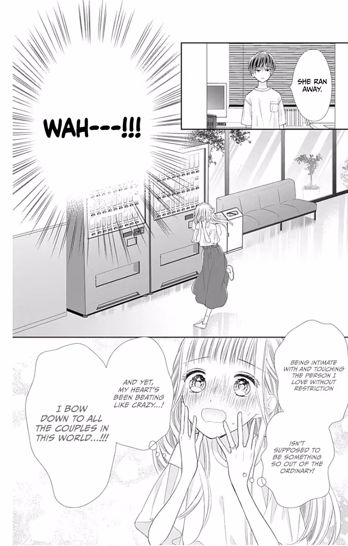 Read Ui×Kon chapter 32 image 19 on Lezhin