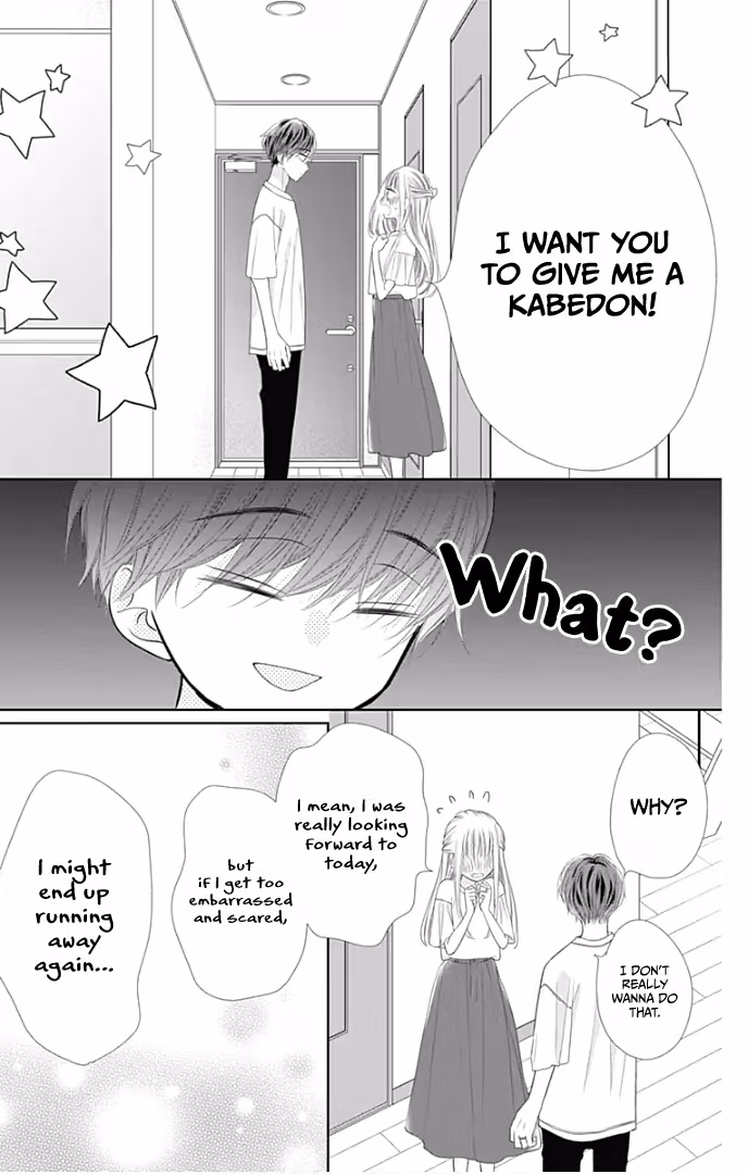Read Ui×Kon chapter 32 image 22 on Lezhin