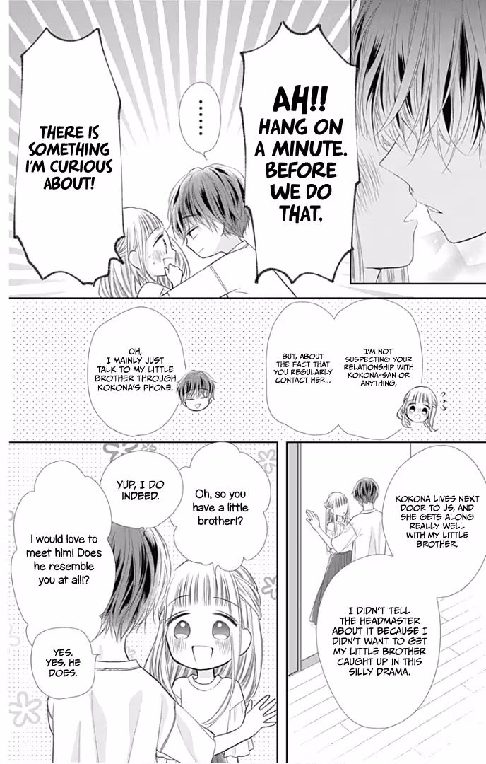 Read Ui×Kon chapter 32 image 25 on Lezhin