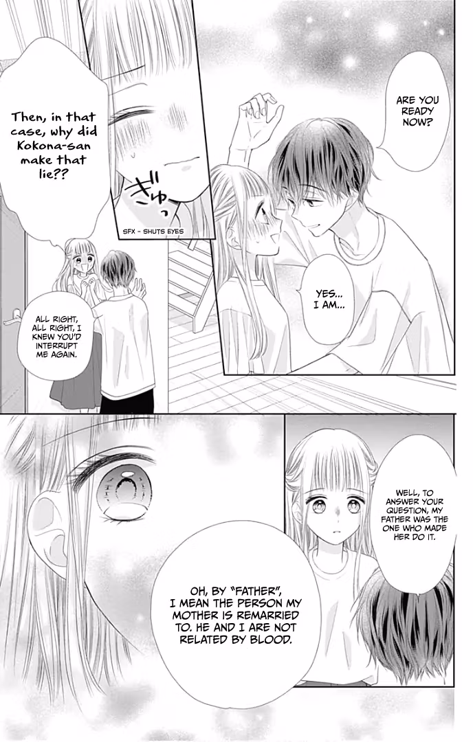 Read Ui×Kon chapter 32 image 26 on Lezhin