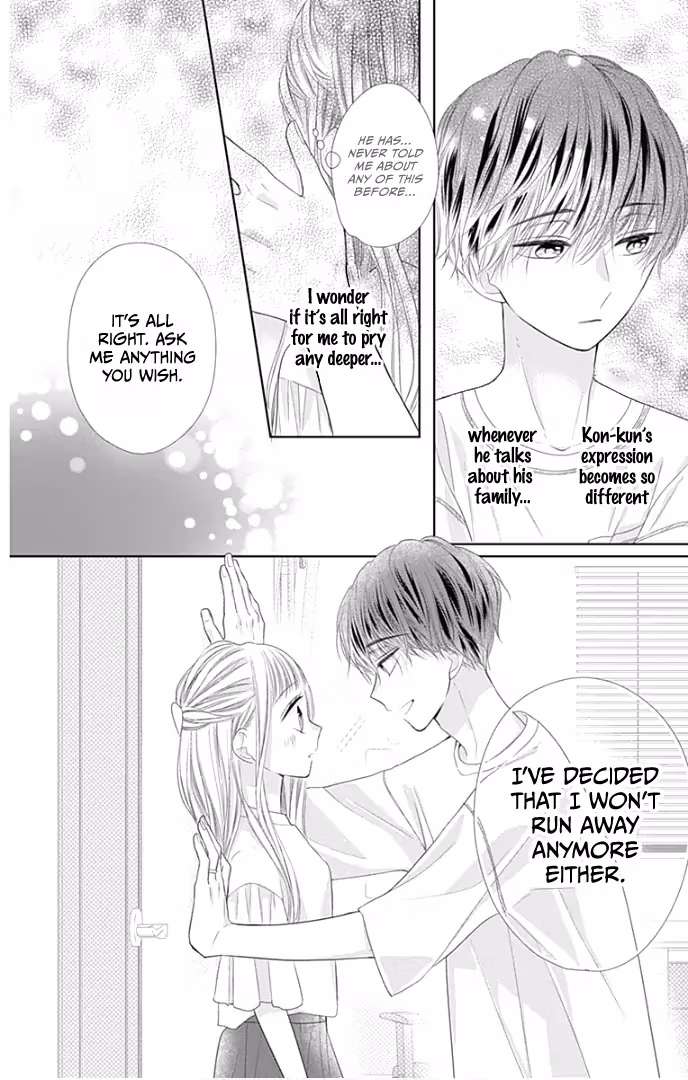 Read Ui×Kon chapter 32 image 27 on Lezhin