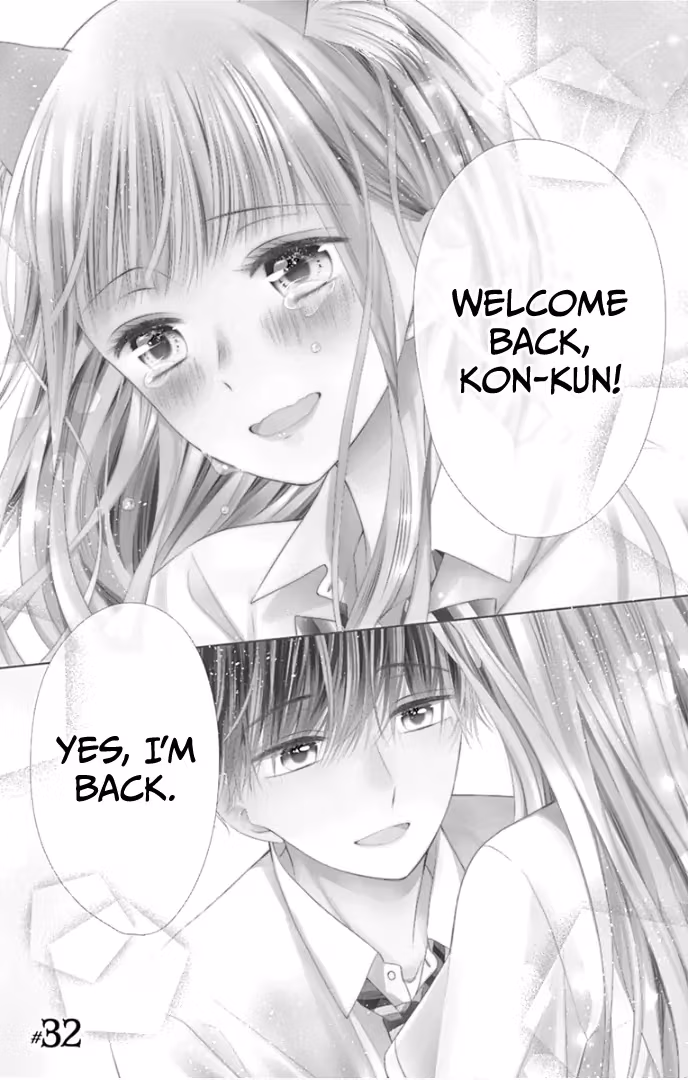 Read Ui×Kon chapter 32 image 3 on Lezhin