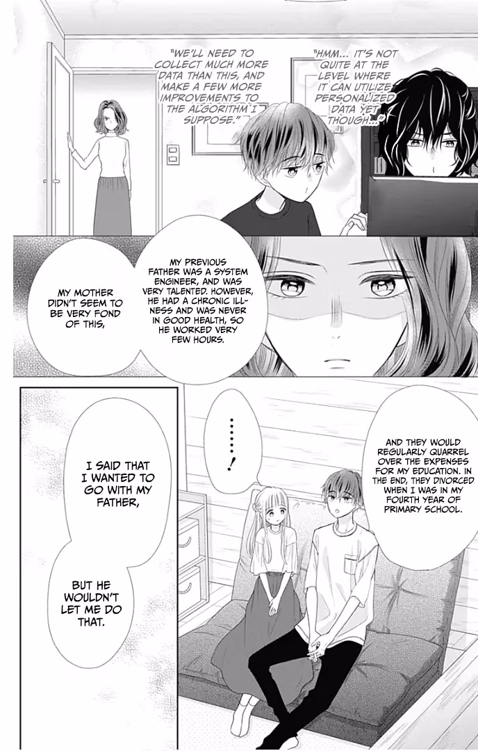 Read Ui×Kon chapter 32 image 35 on Lezhin