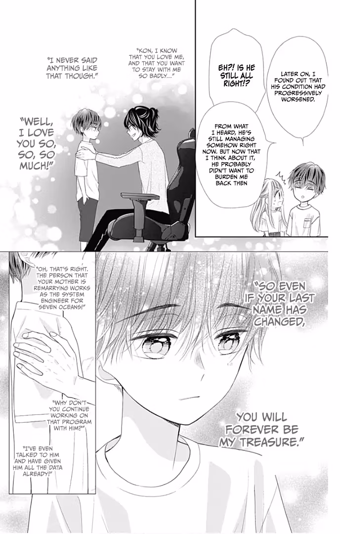 Read Ui×Kon chapter 32 image 36 on Lezhin