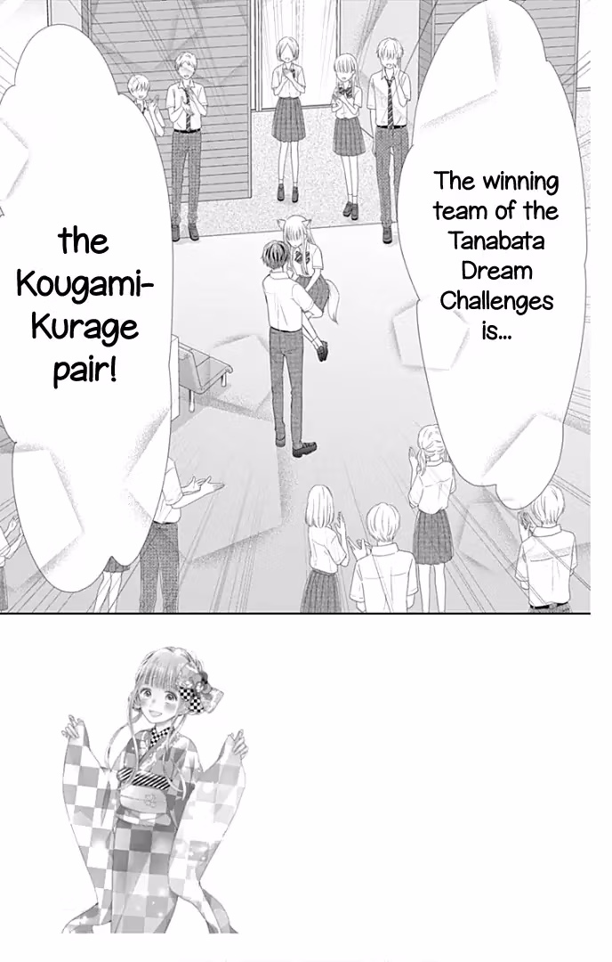 Read Ui×Kon chapter 32 image 6 on Lezhin