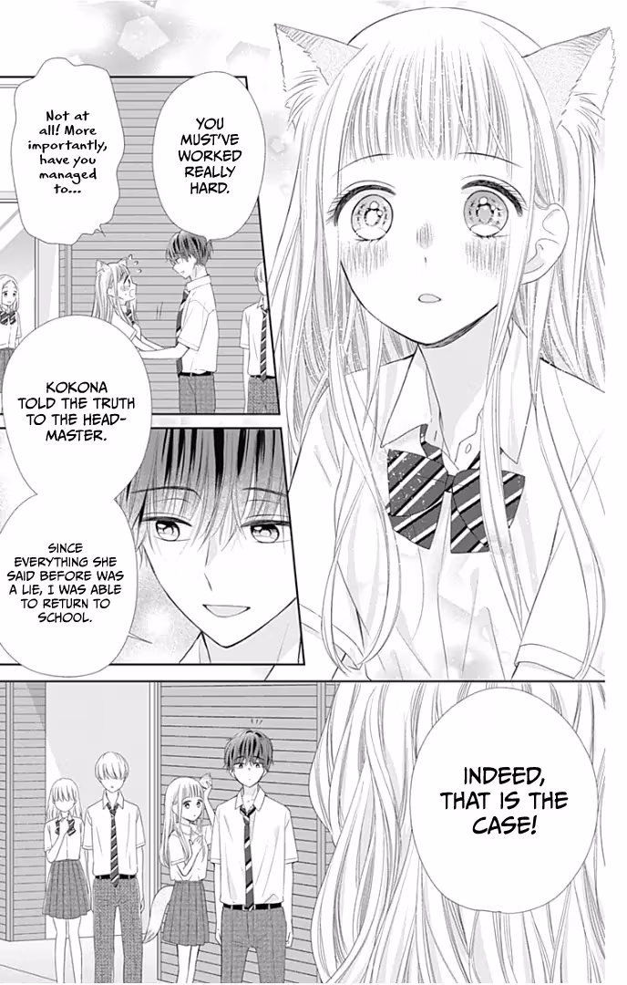 Read Ui×Kon chapter 32 image 8 on Lezhin