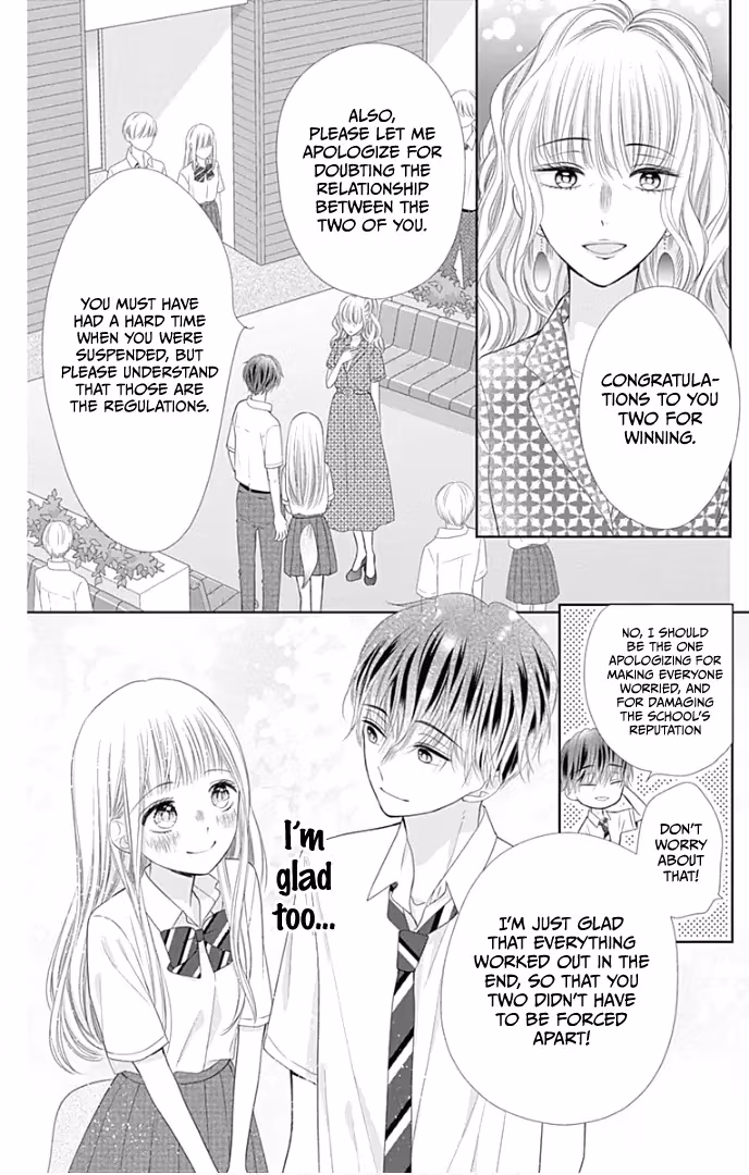 Read Ui×Kon chapter 32 image 9 on Lezhin