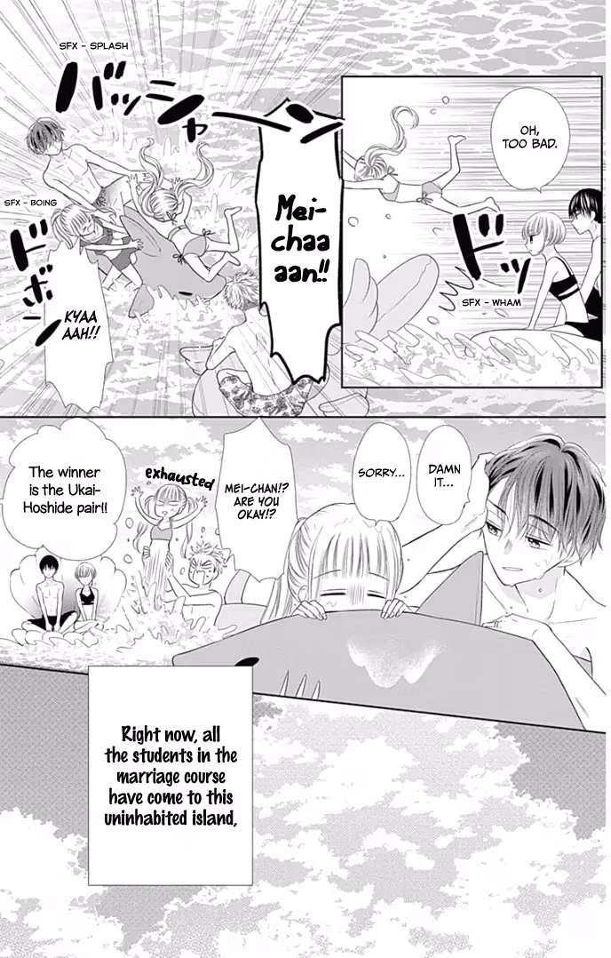 Read Ui×Kon chapter 33 image 10 on Lezhin