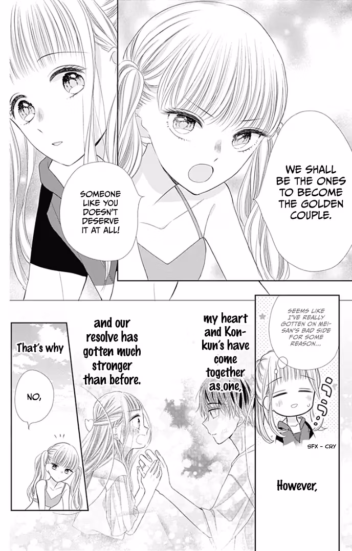 Read Ui×Kon chapter 33 image 15 on Lezhin