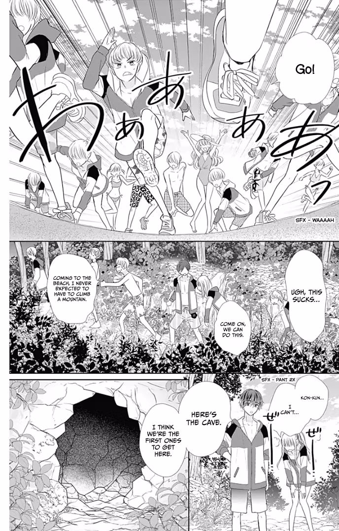 Read Ui×Kon chapter 33 image 17 on Lezhin