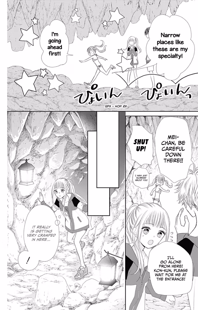Read Ui×Kon chapter 33 image 19 on Lezhin