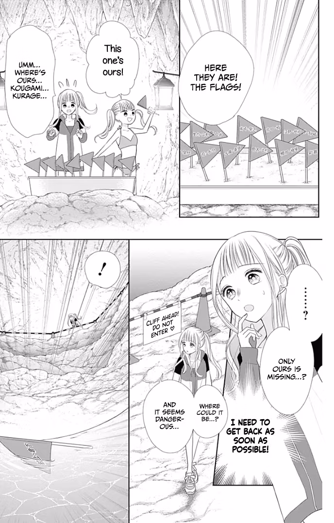 Read Ui×Kon chapter 33 image 20 on Lezhin